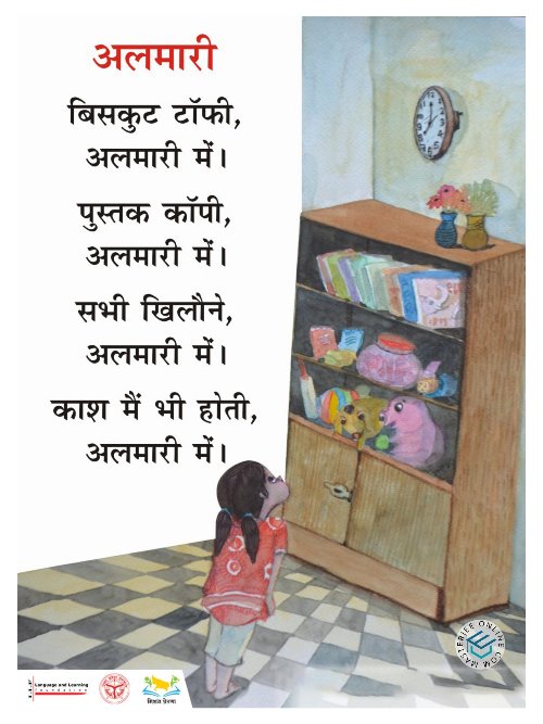 Illustration of a girl looking at a cupboard